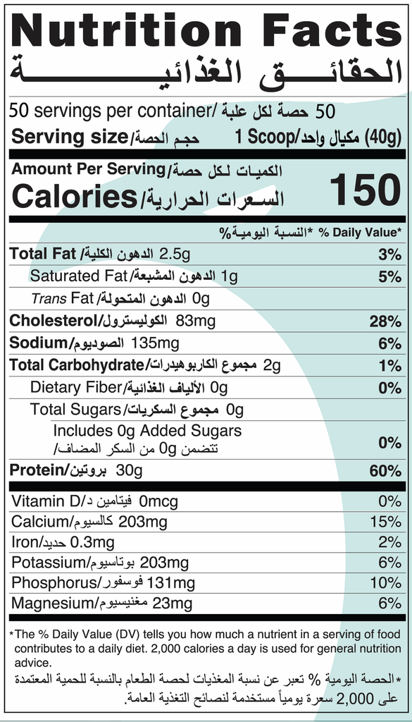 WPH-NFL-2Kg.webp