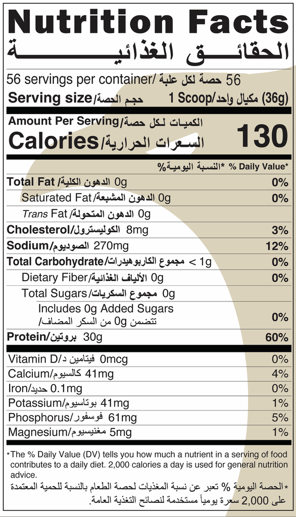 WPIStrawberry-NFL-2kg.webp
