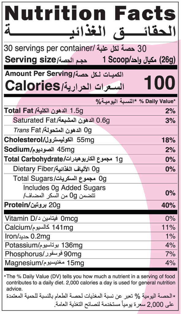 Women-CWP-30-Servings-Str.webp